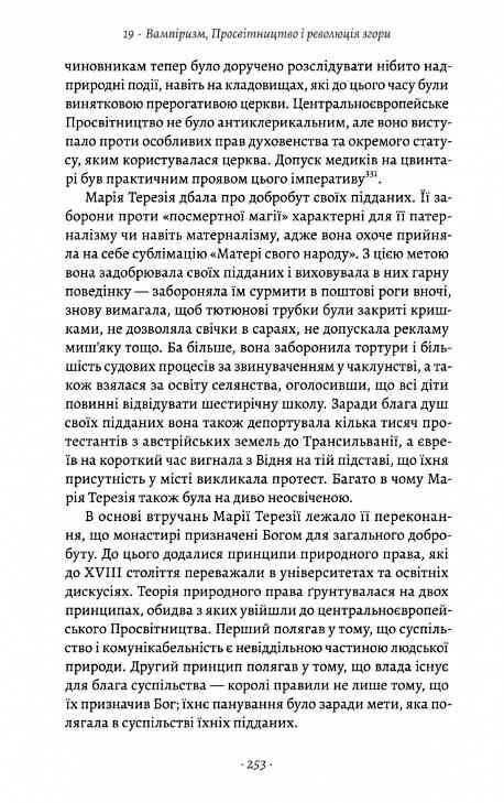 Габсбурги. Злет і занепад володарів світу Ціна (цена) 420.00грн. | придбати  купити (купить) Габсбурги. Злет і занепад володарів світу доставка по Украине, купить книгу, детские игрушки, компакт диски 6