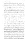 Курс на утопію. Економічна історія ХХ століття Лабораторія Ціна (цена) 600.00грн. | придбати купити (купить) Курс на утопію. Економічна історія ХХ століття Лабораторія доставка по Украине, купить книгу, детские игрушки, компакт диски 6 Курс на утопію. Економічна історія ХХ століття Лабораторія Ціна (цена) 600.00грн. | придбати купити (купить) Курс на утопію. Економічна історія ХХ століття Лабораторія доставка по Украине, купить книгу, детские игрушки, компакт диски 6