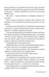 Будинок зі скла Ціна (цена) 410.00грн. | придбати купити (купить) Будинок зі скла доставка по Украине, купить книгу, детские игрушки, компакт диски 3 Будинок зі скла Ціна (цена) 410.00грн. | придбати купити (купить) Будинок зі скла доставка по Украине, купить книгу, детские игрушки, компакт диски 3