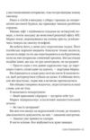 Будинок зі скла Ціна (цена) 410.00грн. | придбати купити (купить) Будинок зі скла доставка по Украине, купить книгу, детские игрушки, компакт диски 7 Будинок зі скла Ціна (цена) 410.00грн. | придбати купити (купить) Будинок зі скла доставка по Украине, купить книгу, детские игрушки, компакт диски 7