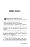 Будинок зі скла Ціна (цена) 410.00грн. | придбати купити (купить) Будинок зі скла доставка по Украине, купить книгу, детские игрушки, компакт диски 1 Будинок зі скла Ціна (цена) 410.00грн. | придбати купити (купить) Будинок зі скла доставка по Украине, купить книгу, детские игрушки, компакт диски 1