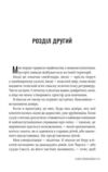 Будинок зі скла Ціна (цена) 410.00грн. | придбати купити (купить) Будинок зі скла доставка по Украине, купить книгу, детские игрушки, компакт диски 5 Будинок зі скла Ціна (цена) 410.00грн. | придбати купити (купить) Будинок зі скла доставка по Украине, купить книгу, детские игрушки, компакт диски 5