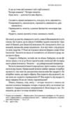 Дисципліна визначає долю Ціна (цена) 407.00грн. | придбати купити (купить) Дисципліна визначає долю доставка по Украине, купить книгу, детские игрушки, компакт диски 5 Дисципліна визначає долю Ціна (цена) 407.00грн. | придбати купити (купить) Дисципліна визначає долю доставка по Украине, купить книгу, детские игрушки, компакт диски 5
