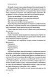 Дисципліна визначає долю Ціна (цена) 407.00грн. | придбати купити (купить) Дисципліна визначає долю доставка по Украине, купить книгу, детские игрушки, компакт диски 4 Дисципліна визначає долю Ціна (цена) 407.00грн. | придбати купити (купить) Дисципліна визначає долю доставка по Украине, купить книгу, детские игрушки, компакт диски 4