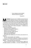 Дисципліна визначає долю Ціна (цена) 407.00грн. | придбати купити (купить) Дисципліна визначає долю доставка по Украине, купить книгу, детские игрушки, компакт диски 7 Дисципліна визначає долю Ціна (цена) 407.00грн. | придбати купити (купить) Дисципліна визначає долю доставка по Украине, купить книгу, детские игрушки, компакт диски 7