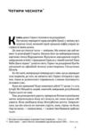 Дисципліна визначає долю Ціна (цена) 407.00грн. | придбати купити (купить) Дисципліна визначає долю доставка по Украине, купить книгу, детские игрушки, компакт диски 3 Дисципліна визначає долю Ціна (цена) 407.00грн. | придбати купити (купить) Дисципліна визначає долю доставка по Украине, купить книгу, детские игрушки, компакт диски 3