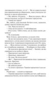 Гіпотеза кохання Книга 1 (кінообкладинка) Ціна (цена) 349.00грн. | придбати  купити (купить) Гіпотеза кохання Книга 1 (кінообкладинка) доставка по Украине, купить книгу, детские игрушки, компакт диски 7