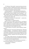 Гіпотеза кохання Книга 1 (кінообкладинка) Ціна (цена) 349.00грн. | придбати  купити (купить) Гіпотеза кохання Книга 1 (кінообкладинка) доставка по Украине, купить книгу, детские игрушки, компакт диски 10