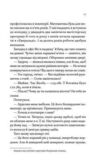 Подвійний апекс Лідери Книга 1 Ціна (цена) 396.70грн. | придбати купити (купить) Подвійний апекс Лідери Книга 1 доставка по Украине, купить книгу, детские игрушки, компакт диски 6 Подвійний апекс Лідери Книга 1 Ціна (цена) 396.70грн. | придбати купити (купить) Подвійний апекс Лідери Книга 1 доставка по Украине, купить книгу, детские игрушки, компакт диски 6