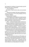 Подвійний апекс Лідери Книга 1 Ціна (цена) 396.70грн. | придбати купити (купить) Подвійний апекс Лідери Книга 1 доставка по Украине, купить книгу, детские игрушки, компакт диски 7 Подвійний апекс Лідери Книга 1 Ціна (цена) 396.70грн. | придбати купити (купить) Подвійний апекс Лідери Книга 1 доставка по Украине, купить книгу, детские игрушки, компакт диски 7