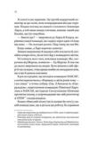 Подвійний апекс Лідери Книга 1 Ціна (цена) 396.70грн. | придбати купити (купить) Подвійний апекс Лідери Книга 1 доставка по Украине, купить книгу, детские игрушки, компакт диски 5 Подвійний апекс Лідери Книга 1 Ціна (цена) 396.70грн. | придбати купити (купить) Подвійний апекс Лідери Книга 1 доставка по Украине, купить книгу, детские игрушки, компакт диски 5