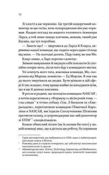 Подвійний апекс Лідери Книга 1 Ціна (цена) 396.70грн. | придбати  купити (купить) Подвійний апекс Лідери Книга 1 доставка по Украине, купить книгу, детские игрушки, компакт диски 5