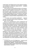Фан-сервіс Ціна (цена) 396.70грн. | придбати купити (купить) Фан-сервіс доставка по Украине, купить книгу, детские игрушки, компакт диски 5 Фан-сервіс Ціна (цена) 396.70грн. | придбати купити (купить) Фан-сервіс доставка по Украине, купить книгу, детские игрушки, компакт диски 5