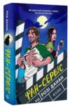 Фан-сервіс Ціна (цена) 396.70грн. | придбати купити (купить) Фан-сервіс доставка по Украине, купить книгу, детские игрушки, компакт диски 0 Фан-сервіс Ціна (цена) 396.70грн. | придбати купити (купить) Фан-сервіс доставка по Украине, купить книгу, детские игрушки, компакт диски 0