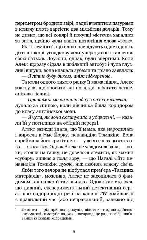 Фан-сервіс Ціна (цена) 396.70грн. | придбати  купити (купить) Фан-сервіс доставка по Украине, купить книгу, детские игрушки, компакт диски 3