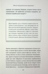 Маленька книжка стоїчної мудрості Ціна (цена) 291.80грн. | придбати купити (купить) Маленька книжка стоїчної мудрості доставка по Украине, купить книгу, детские игрушки, компакт диски 9 Маленька книжка стоїчної мудрості Ціна (цена) 291.80грн. | придбати купити (купить) Маленька книжка стоїчної мудрості доставка по Украине, купить книгу, детские игрушки, компакт диски 9