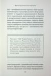 Маленька книжка стоїчної мудрості Ціна (цена) 291.80грн. | придбати купити (купить) Маленька книжка стоїчної мудрості доставка по Украине, купить книгу, детские игрушки, компакт диски 7 Маленька книжка стоїчної мудрості Ціна (цена) 291.80грн. | придбати купити (купить) Маленька книжка стоїчної мудрості доставка по Украине, купить книгу, детские игрушки, компакт диски 7