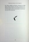 Маленька книжка стоїчної мудрості Ціна (цена) 291.80грн. | придбати купити (купить) Маленька книжка стоїчної мудрості доставка по Украине, купить книгу, детские игрушки, компакт диски 10 Маленька книжка стоїчної мудрості Ціна (цена) 291.80грн. | придбати купити (купить) Маленька книжка стоїчної мудрості доставка по Украине, купить книгу, детские игрушки, компакт диски 10