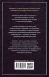 Маленька книжка стоїчної мудрості Ціна (цена) 291.80грн. | придбати купити (купить) Маленька книжка стоїчної мудрості доставка по Украине, купить книгу, детские игрушки, компакт диски 11 Маленька книжка стоїчної мудрості Ціна (цена) 291.80грн. | придбати купити (купить) Маленька книжка стоїчної мудрості доставка по Украине, купить книгу, детские игрушки, компакт диски 11