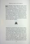 Маленька книжка стоїчної мудрості Ціна (цена) 291.80грн. | придбати купити (купить) Маленька книжка стоїчної мудрості доставка по Украине, купить книгу, детские игрушки, компакт диски 6 Маленька книжка стоїчної мудрості Ціна (цена) 291.80грн. | придбати купити (купить) Маленька книжка стоїчної мудрості доставка по Украине, купить книгу, детские игрушки, компакт диски 6