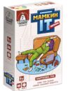 Гра настільна Мамкин ІТ-шник VT5903-05 Ціна (цена) 189.95грн. | придбати купити (купить) Гра настільна Мамкин ІТ-шник VT5903-05 доставка по Украине, купить книгу, детские игрушки, компакт диски 0 Гра настільна Мамкин ІТ-шник VT5903-05 Ціна (цена) 189.95грн. | придбати купити (купить) Гра настільна Мамкин ІТ-шник VT5903-05 доставка по Украине, купить книгу, детские игрушки, компакт диски 0