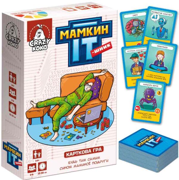 Гра настільна Мамкин ІТ-шник VT5903-05 Ціна (цена) 189.95грн. | придбати  купити (купить) Гра настільна Мамкин ІТ-шник VT5903-05 доставка по Украине, купить книгу, детские игрушки, компакт диски 1