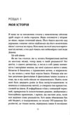 Сила в тобі Як здійснити найсміливіші мрії за сім кроків Ціна (цена) 420.00грн. | придбати  купити (купить) Сила в тобі Як здійснити найсміливіші мрії за сім кроків доставка по Украине, купить книгу, детские игрушки, компакт диски 4