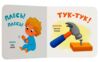 Розглядайка-розвивайка звуки Ціна (цена) 62.30грн. | придбати купити (купить) Розглядайка-розвивайка звуки доставка по Украине, купить книгу, детские игрушки, компакт диски 1 Розглядайка-розвивайка звуки Ціна (цена) 62.30грн. | придбати купити (купить) Розглядайка-розвивайка звуки доставка по Украине, купить книгу, детские игрушки, компакт диски 1