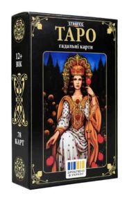 Гадальні карти Таро 30689