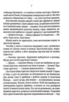 Запрошення покет (pocket) Ціна (цена) 257.50грн. | придбати купити (купить) Запрошення покет (pocket) доставка по Украине, купить книгу, детские игрушки, компакт диски 4 Запрошення покет (pocket) Ціна (цена) 257.50грн. | придбати купити (купить) Запрошення покет (pocket) доставка по Украине, купить книгу, детские игрушки, компакт диски 4
