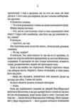 Запрошення покет (pocket) Ціна (цена) 257.50грн. | придбати купити (купить) Запрошення покет (pocket) доставка по Украине, купить книгу, детские игрушки, компакт диски 3 Запрошення покет (pocket) Ціна (цена) 257.50грн. | придбати купити (купить) Запрошення покет (pocket) доставка по Украине, купить книгу, детские игрушки, компакт диски 3