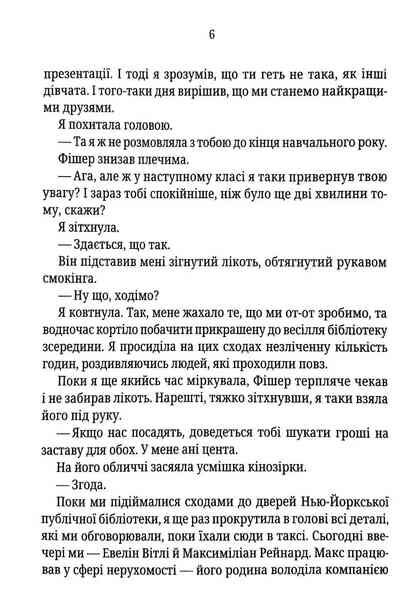 Запрошення покет (pocket) Ціна (цена) 257.50грн. | придбати  купити (купить) Запрошення покет (pocket) доставка по Украине, купить книгу, детские игрушки, компакт диски 3