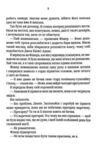 Запрошення покет (pocket) Ціна (цена) 257.50грн. | придбати купити (купить) Запрошення покет (pocket) доставка по Украине, купить книгу, детские игрушки, компакт диски 6 Запрошення покет (pocket) Ціна (цена) 257.50грн. | придбати купити (купить) Запрошення покет (pocket) доставка по Украине, купить книгу, детские игрушки, компакт диски 6