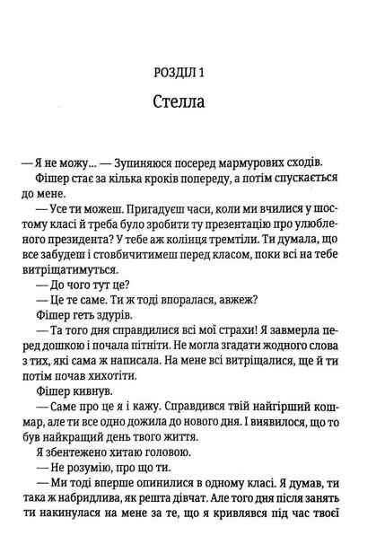 Запрошення покет (pocket) Ціна (цена) 257.50грн. | придбати  купити (купить) Запрошення покет (pocket) доставка по Украине, купить книгу, детские игрушки, компакт диски 2