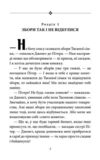 Гіп-гіп ура Таємній сімці! Ціна (цена) 173.94грн. | придбати купити (купить) Гіп-гіп ура Таємній сімці! доставка по Украине, купить книгу, детские игрушки, компакт диски 2 Гіп-гіп ура Таємній сімці! Ціна (цена) 173.94грн. | придбати купити (купить) Гіп-гіп ура Таємній сімці! доставка по Украине, купить книгу, детские игрушки, компакт диски 2
