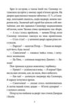 Гіп-гіп ура Таємній сімці! Ціна (цена) 173.94грн. | придбати купити (купить) Гіп-гіп ура Таємній сімці! доставка по Украине, купить книгу, детские игрушки, компакт диски 3 Гіп-гіп ура Таємній сімці! Ціна (цена) 173.94грн. | придбати купити (купить) Гіп-гіп ура Таємній сімці! доставка по Украине, купить книгу, детские игрушки, компакт диски 3