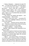 Гіп-гіп ура Таємній сімці! Ціна (цена) 173.94грн. | придбати купити (купить) Гіп-гіп ура Таємній сімці! доставка по Украине, купить книгу, детские игрушки, компакт диски 4 Гіп-гіп ура Таємній сімці! Ціна (цена) 173.94грн. | придбати купити (купить) Гіп-гіп ура Таємній сімці! доставка по Украине, купить книгу, детские игрушки, компакт диски 4
