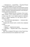 Таємна сімка кн.6 Добре спрацьовано Таємна сімко! Ціна (цена) 173.94грн. | придбати купити (купить) Таємна сімка кн.6 Добре спрацьовано Таємна сімко! доставка по Украине, купить книгу, детские игрушки, компакт диски 9 Таємна сімка кн.6 Добре спрацьовано Таємна сімко! Ціна (цена) 173.94грн. | придбати купити (купить) Таємна сімка кн.6 Добре спрацьовано Таємна сімко! доставка по Украине, купить книгу, детские игрушки, компакт диски 9