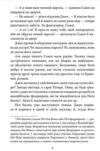 Таємна сімка кн.6 Добре спрацьовано Таємна сімко! Ціна (цена) 173.94грн. | придбати купити (купить) Таємна сімка кн.6 Добре спрацьовано Таємна сімко! доставка по Украине, купить книгу, детские игрушки, компакт диски 6 Таємна сімка кн.6 Добре спрацьовано Таємна сімко! Ціна (цена) 173.94грн. | придбати купити (купить) Таємна сімка кн.6 Добре спрацьовано Таємна сімко! доставка по Украине, купить книгу, детские игрушки, компакт диски 6