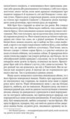 Сповідь Ціна (цена) 869.69грн. | придбати купити (купить) Сповідь доставка по Украине, купить книгу, детские игрушки, компакт диски 8 Сповідь Ціна (цена) 869.69грн. | придбати купити (купить) Сповідь доставка по Украине, купить книгу, детские игрушки, компакт диски 8