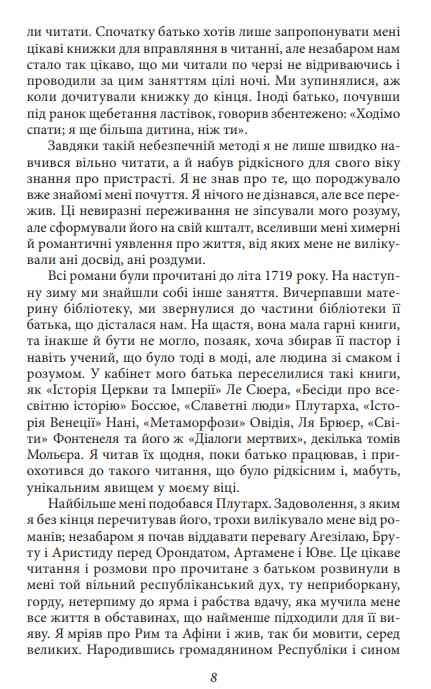Сповідь Ціна (цена) 869.69грн. | придбати  купити (купить) Сповідь доставка по Украине, купить книгу, детские игрушки, компакт диски 7