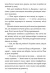 Таємна сімка перемагає Ціна (цена) 173.94грн. | придбати купити (купить) Таємна сімка перемагає доставка по Украине, купить книгу, детские игрушки, компакт диски 7 Таємна сімка перемагає Ціна (цена) 173.94грн. | придбати купити (купить) Таємна сімка перемагає доставка по Украине, купить книгу, детские игрушки, компакт диски 7