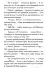 Таємна сімка перемагає Ціна (цена) 173.94грн. | придбати купити (купить) Таємна сімка перемагає доставка по Украине, купить книгу, детские игрушки, компакт диски 4 Таємна сімка перемагає Ціна (цена) 173.94грн. | придбати купити (купить) Таємна сімка перемагає доставка по Украине, купить книгу, детские игрушки, компакт диски 4
