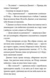 Таємна сімка перемагає Ціна (цена) 173.94грн. | придбати купити (купить) Таємна сімка перемагає доставка по Украине, купить книгу, детские игрушки, компакт диски 5 Таємна сімка перемагає Ціна (цена) 173.94грн. | придбати купити (купить) Таємна сімка перемагає доставка по Украине, купить книгу, детские игрушки, компакт диски 5
