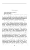 Франкенштайн Ціна (цена) 204.19грн. | придбати купити (купить) Франкенштайн доставка по Украине, купить книгу, детские игрушки, компакт диски 2 Франкенштайн Ціна (цена) 204.19грн. | придбати купити (купить) Франкенштайн доставка по Украине, купить книгу, детские игрушки, компакт диски 2