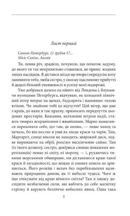 Франкенштайн Ціна (цена) 204.19грн. | придбати  купити (купить) Франкенштайн доставка по Украине, купить книгу, детские игрушки, компакт диски 2