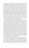 Франкенштайн Ціна (цена) 204.19грн. | придбати купити (купить) Франкенштайн доставка по Украине, купить книгу, детские игрушки, компакт диски 3 Франкенштайн Ціна (цена) 204.19грн. | придбати купити (купить) Франкенштайн доставка по Украине, купить книгу, детские игрушки, компакт диски 3