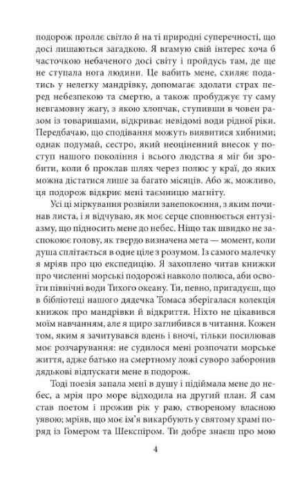Франкенштайн Ціна (цена) 204.19грн. | придбати  купити (купить) Франкенштайн доставка по Украине, купить книгу, детские игрушки, компакт диски 3