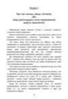 Домовитися можна про все! Як досягати максимум в будь яких Ціна (цена) 460.80грн. | придбати купити (купить) Домовитися можна про все! Як досягати максимум в будь яких доставка по Украине, купить книгу, детские игрушки, компакт диски 3 Домовитися можна про все! Як досягати максимум в будь яких Ціна (цена) 460.80грн. | придбати купити (купить) Домовитися можна про все! Як досягати максимум в будь яких доставка по Украине, купить книгу, детские игрушки, компакт диски 3