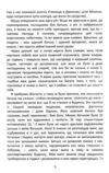 Як продати що завгодно кому завгодно Ціна (цена) 284.20грн. | придбати купити (купить) Як продати що завгодно кому завгодно доставка по Украине, купить книгу, детские игрушки, компакт диски 8 Як продати що завгодно кому завгодно Ціна (цена) 284.20грн. | придбати купити (купить) Як продати що завгодно кому завгодно доставка по Украине, купить книгу, детские игрушки, компакт диски 8